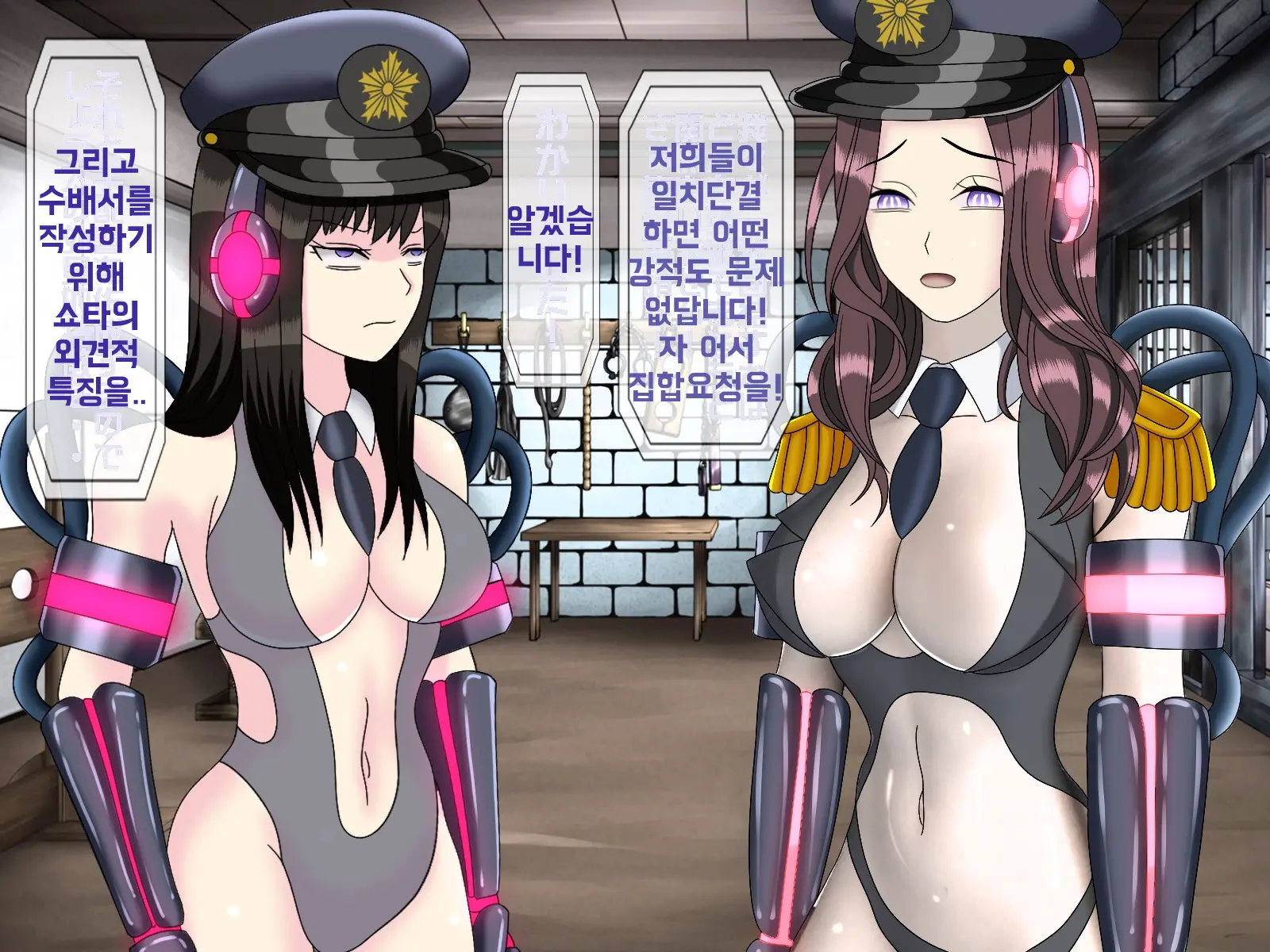 Mugen Shasei Goumon 6 | 무한사정고문 6